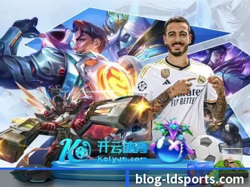 乐动体育 APP