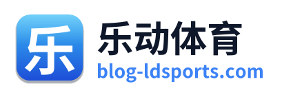 乐动体育